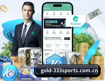 gold-333sports.com.cn APP 深度功能